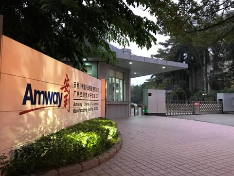 助力膳食集团顺利交付安利中国食堂一卡通项目