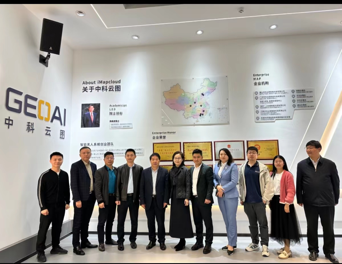 五赞实业与中科院佛山中科云图智能科技有限公司达成合作